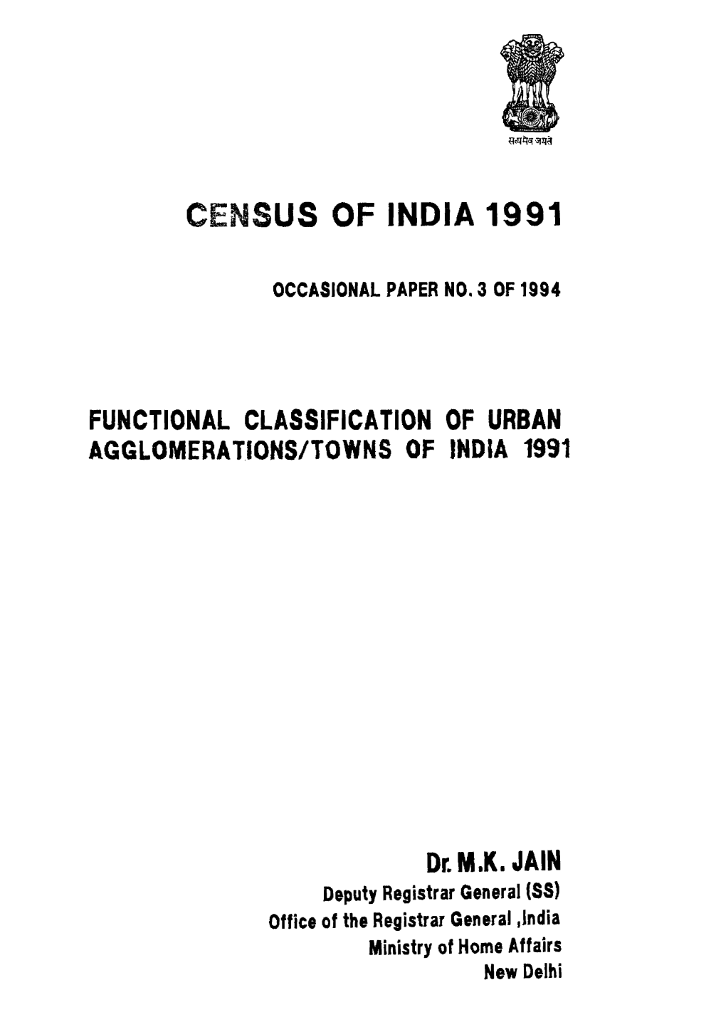 Functional Classification of Urban Agglomerations/Towns of India 1991