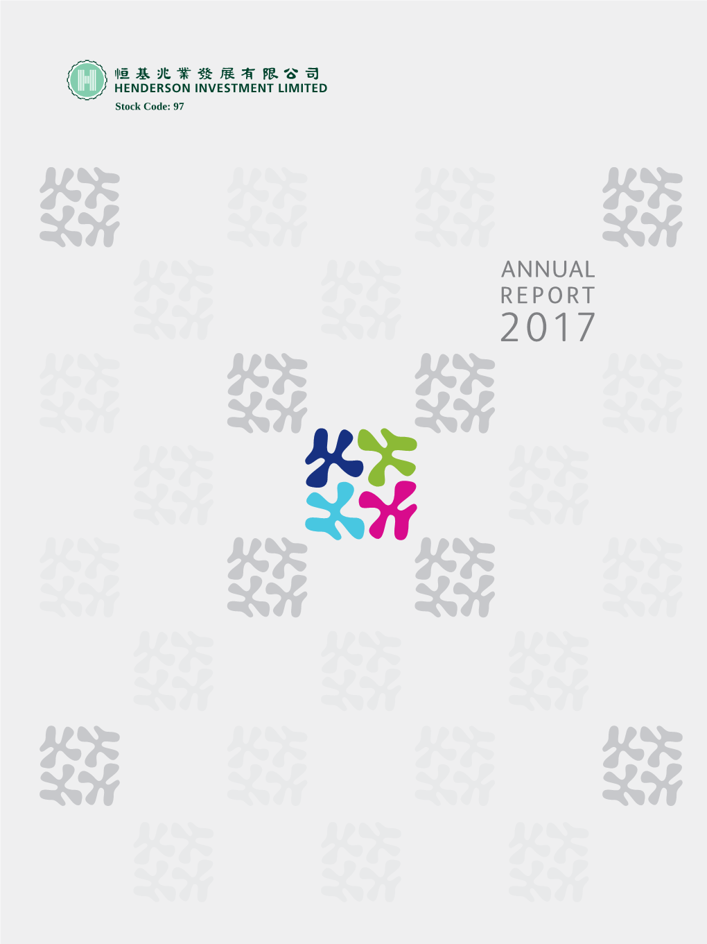 Annual Report 2017 2 017