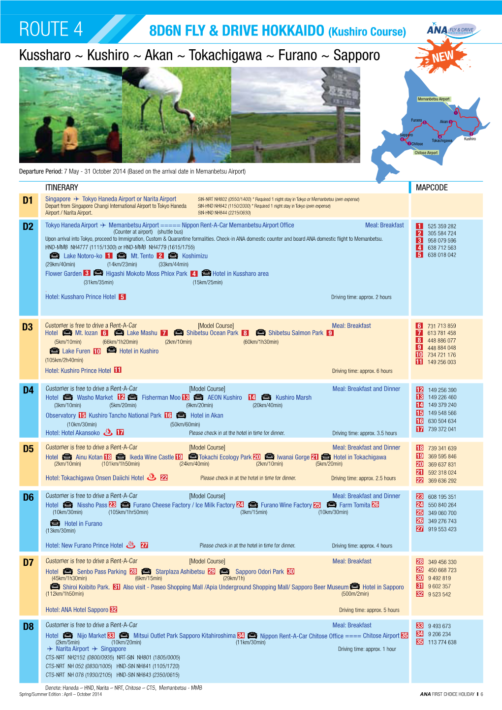 ROUTE 4 8D6N FLY & DRIVE HOKKAIDO (Kushiro Course)