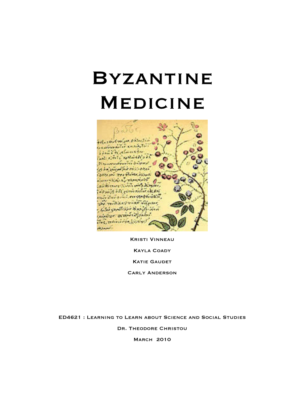 Byzantine Medicine