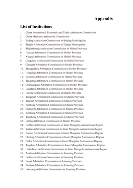 Appendix List of Institutions 1