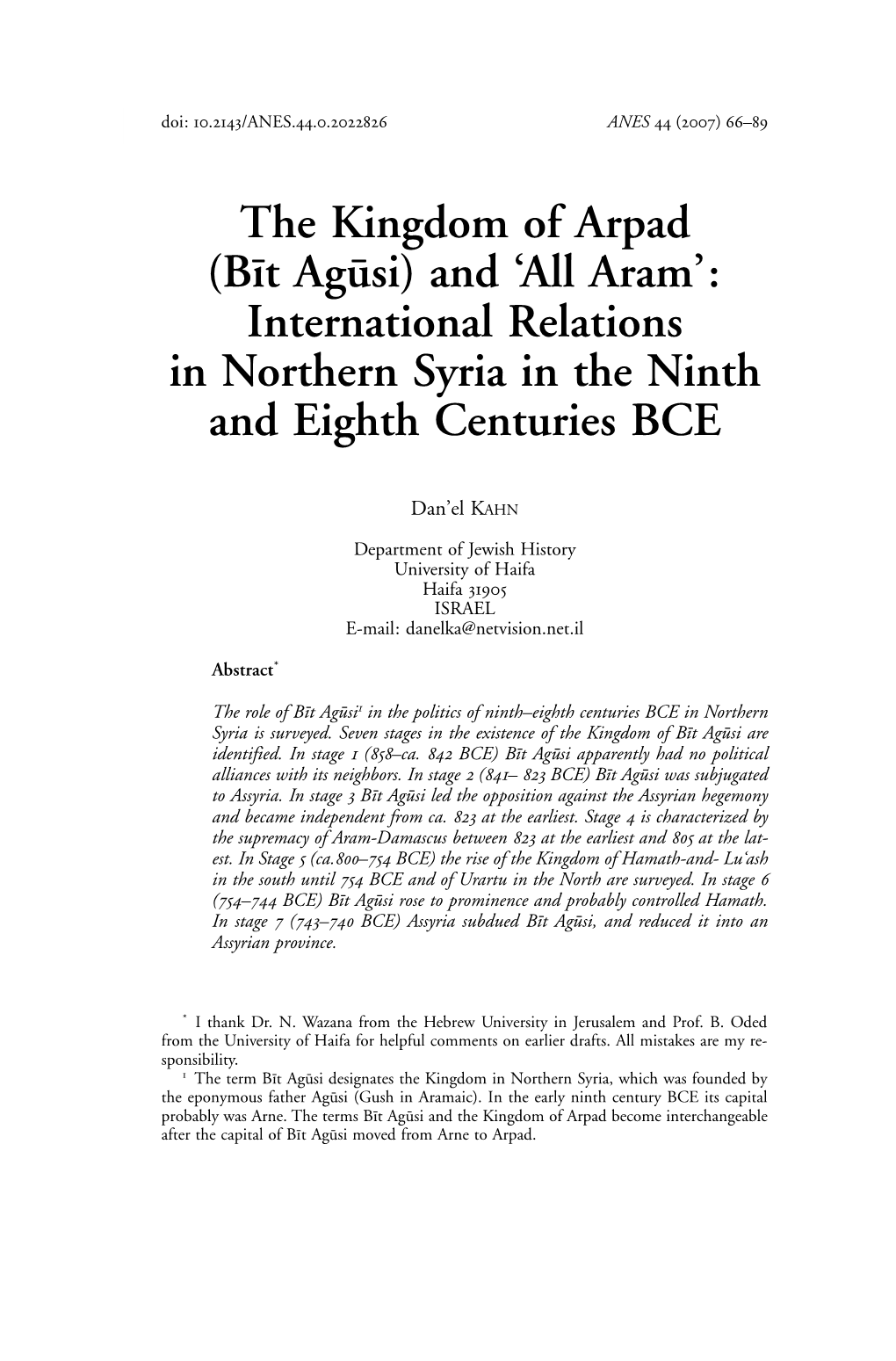 The Kingdom of Arpad (Bit Agusi) and 'All Aram': International Relations in Northern Syria in the Ninth and Eighth Centuries B
