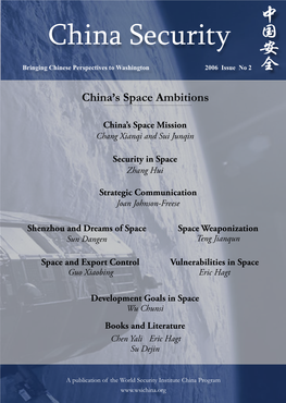 WSI China Security Vol.2 No.1 Winter 2006: China's Space Ambitions
