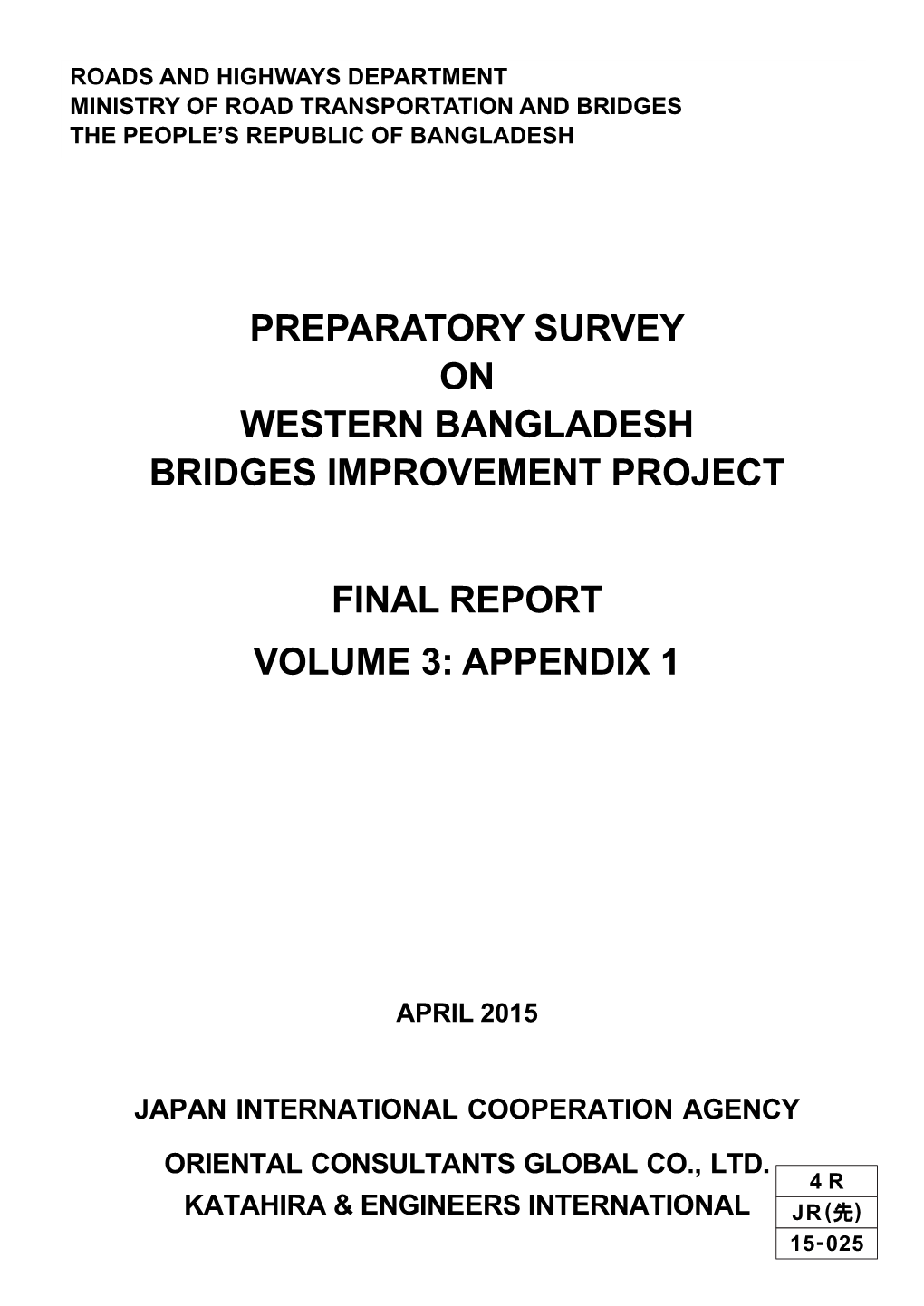 Preparatory Survey on Western Bangladesh Bridges Improvement Project