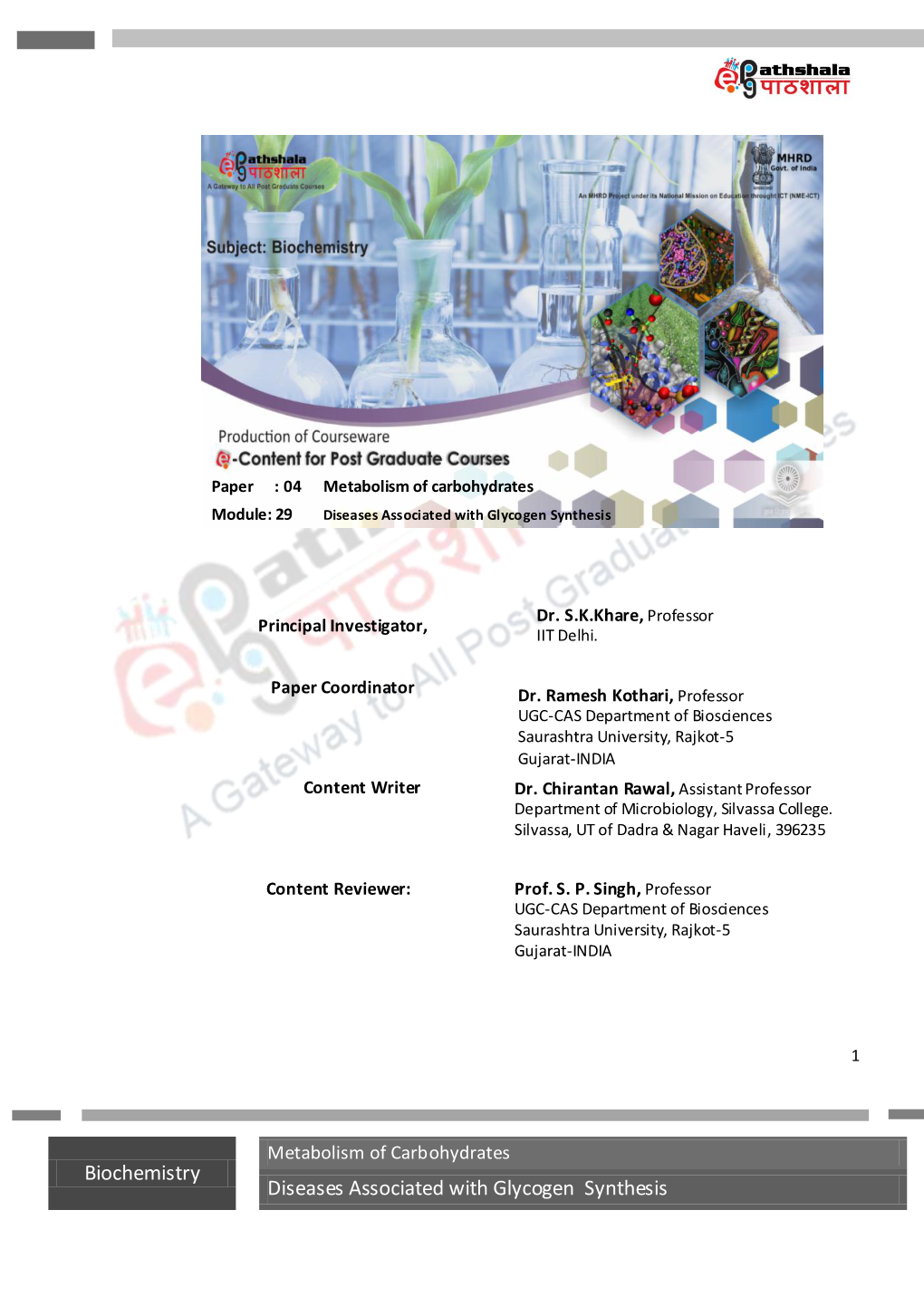 Biochemistry Diseases Associated with Glycogen Synthesis