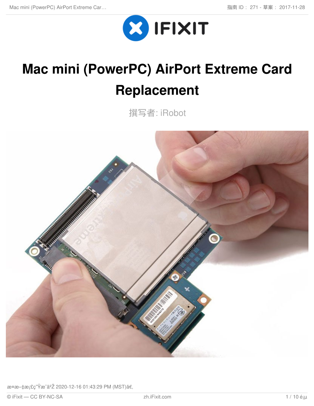 Mac Mini (Powerpc) Airport Extreme Card Replacement