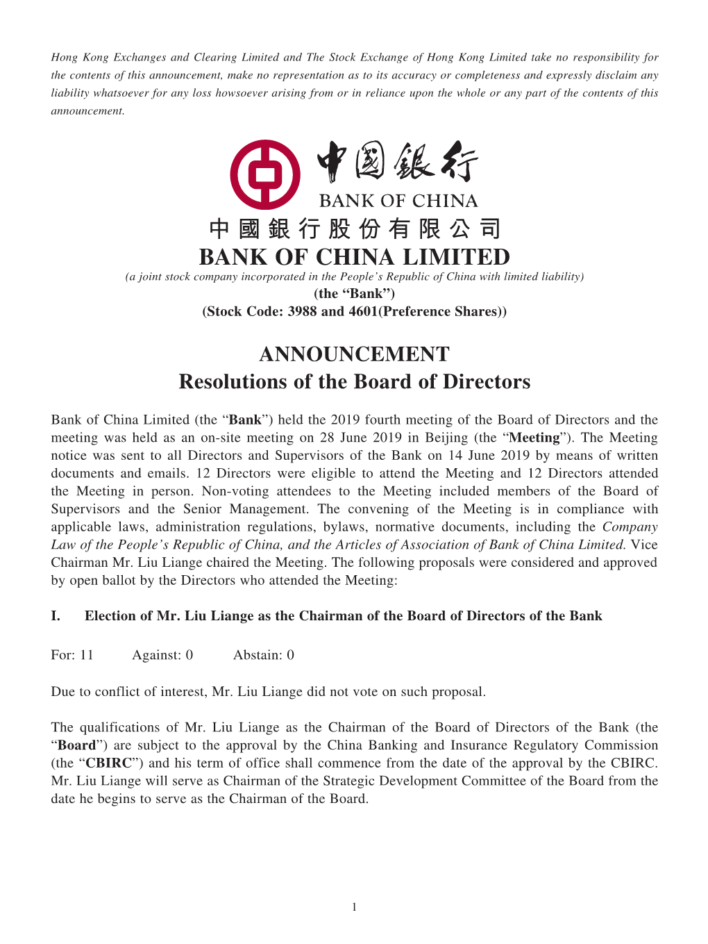中國銀行股份有限公司 Bank of China