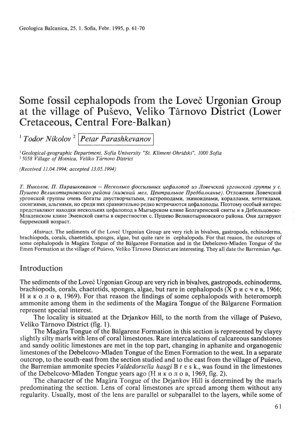 Some Fossil Cephalopods from the Lovec Urgonian Group at the Village of Pusevo, Veliko Tarnovo District (Lower Cretaceous, Central Fore-Balkan)