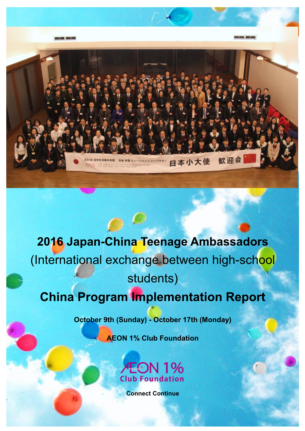 (International Exchange Between High-School Students) China Program Implementation Report
