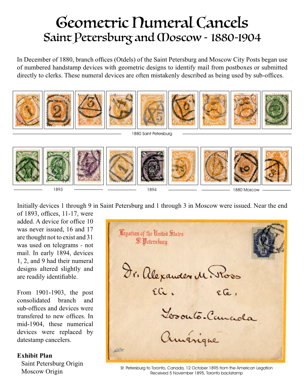 Geometric Numeral Cancels Saint Petersburg and Moscow - 1880-1904