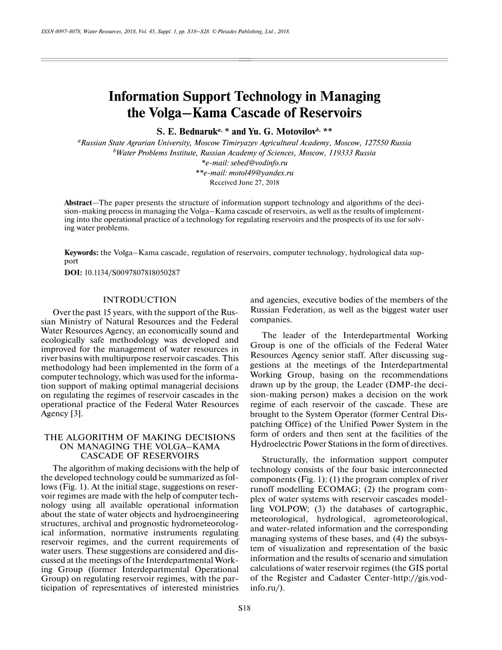 Information Support Technology in Managing the Volga–Kama Cascade of Reservoirs S