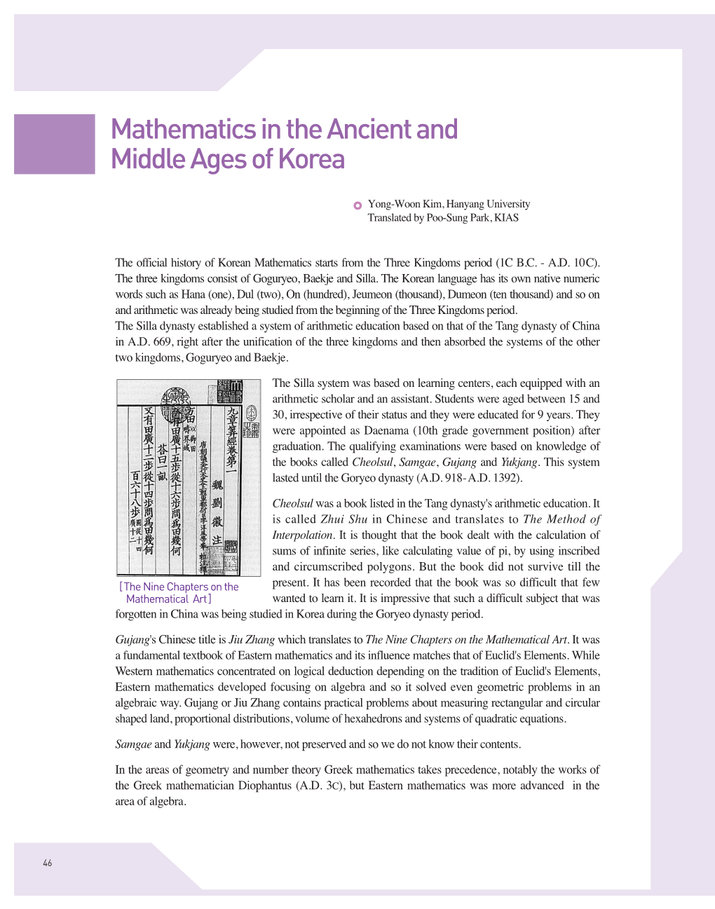 Mathematics in the Ancient and Middle Ages of Korea