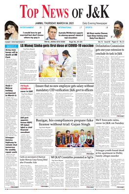 LG Manoj Sinha Gets First Dose of COVID-19 Vaccine Delimitation Commission Top News Report by Getting the Vaccine Shot