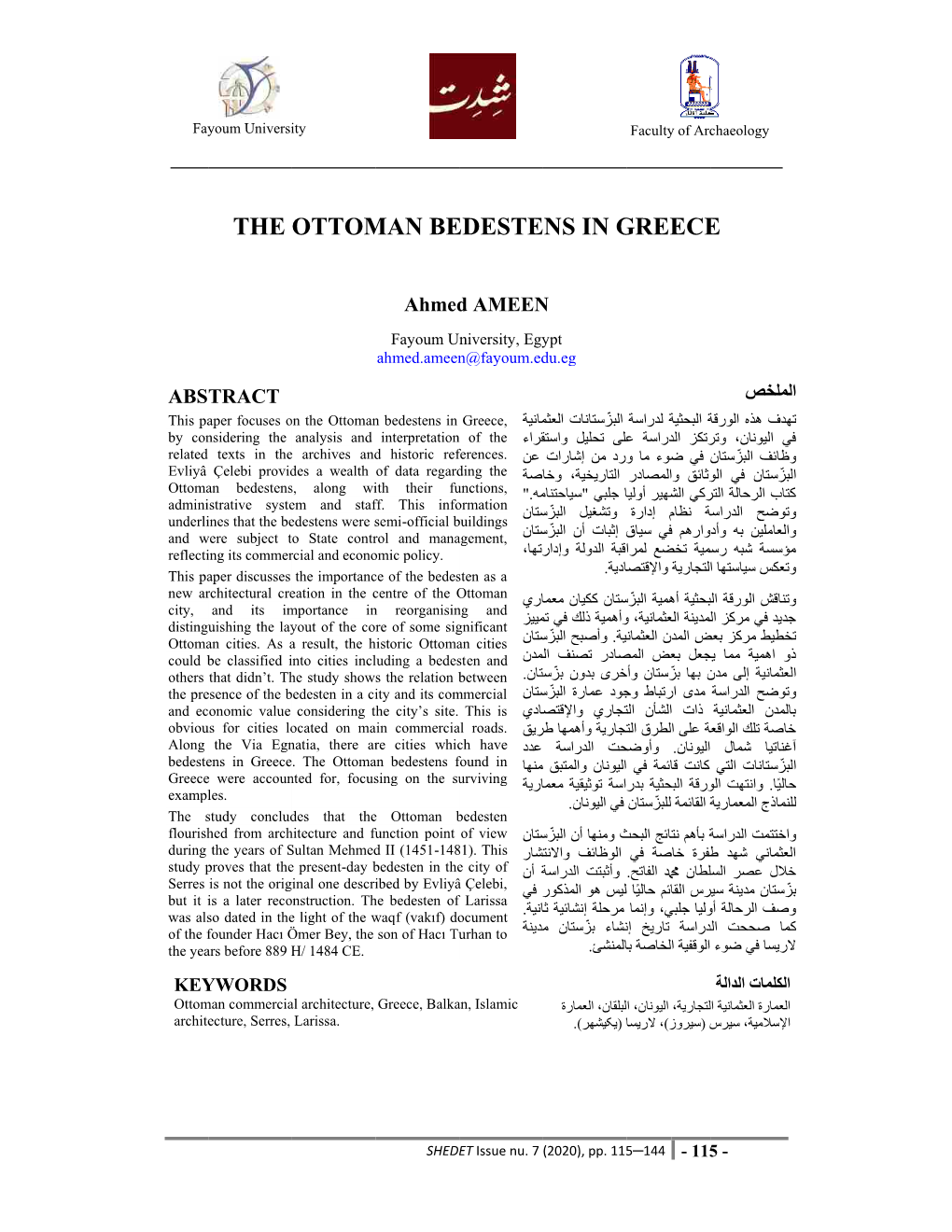 The Ottomans Patronage in Most Areas of the Territory of Present-Day Greece Over a Period Ranging Almost from Three to Five Centuries