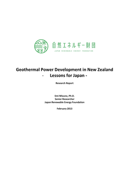 Geothermal Power Development in New Zealand - Lessons for Japan