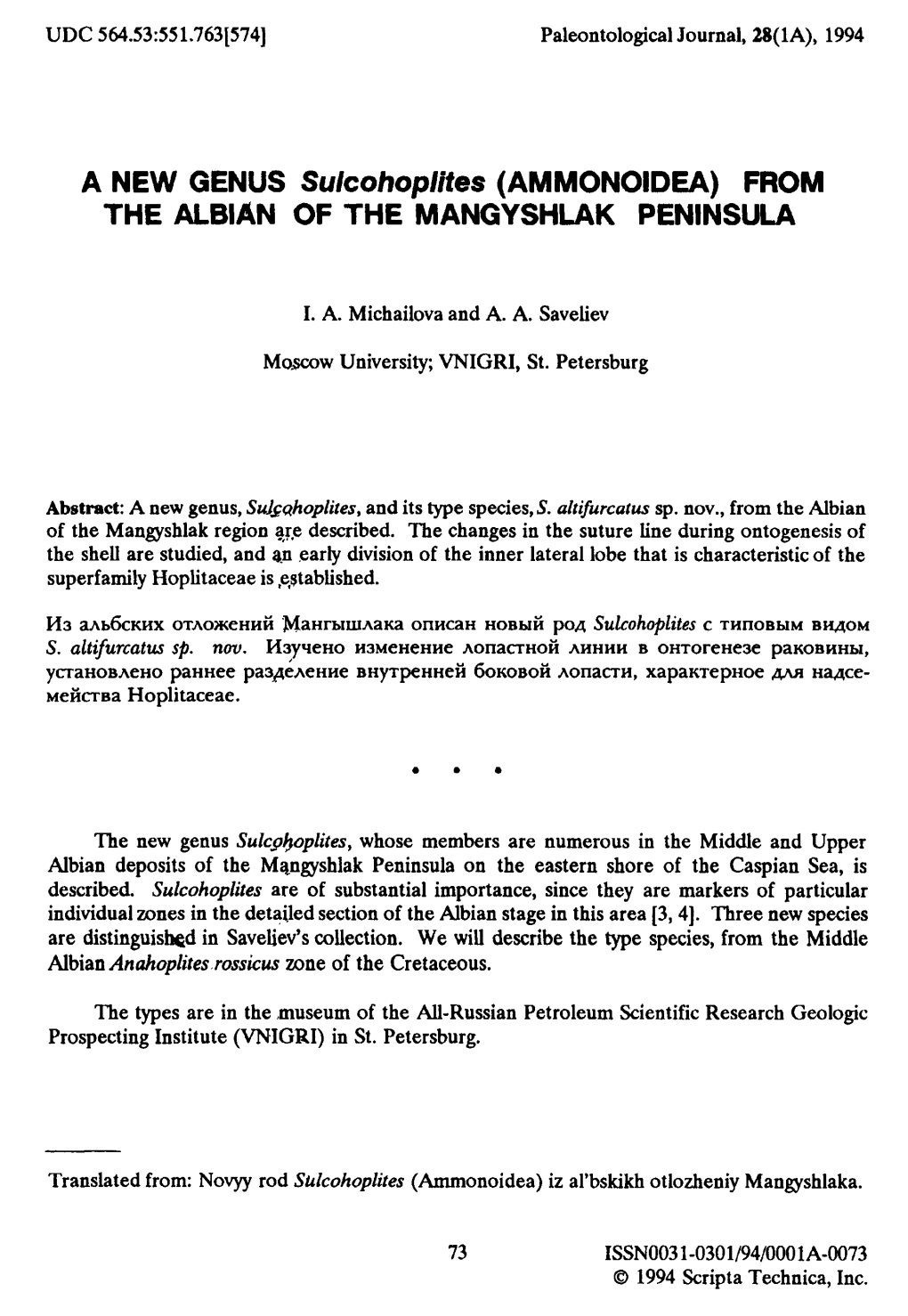 A NEW GENUS Sulcohoplites (AMMONOIDEA) from the ALBIAN of the MANGYSHLAK PENINSULA