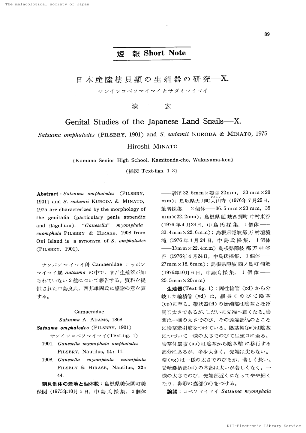 Genital Studies of the Japanese Land Snails X ．