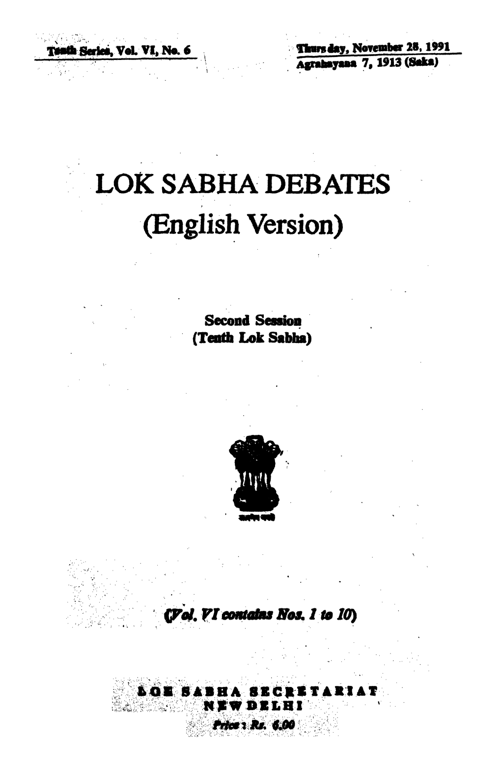 LOK S ABHA DEBATES (English Version)