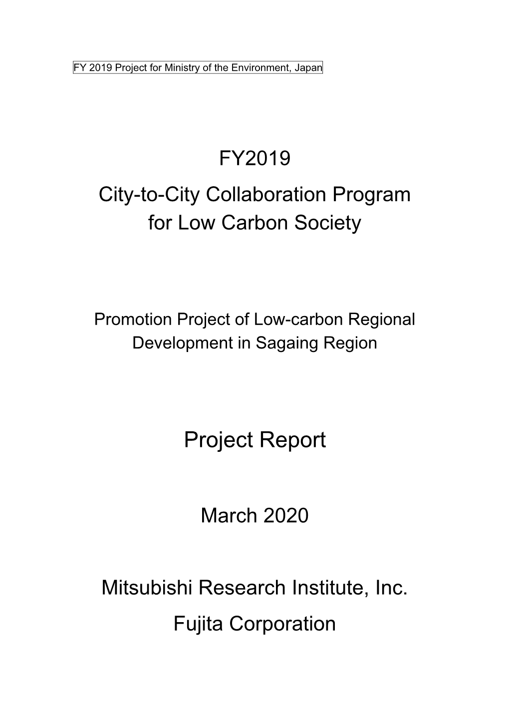 Promotion Project of Low-Carbon Regional Development in Sagaing Region