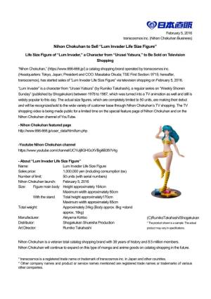 Nihon Chokuhan to Sell “Lum Invader Life Size Figure”