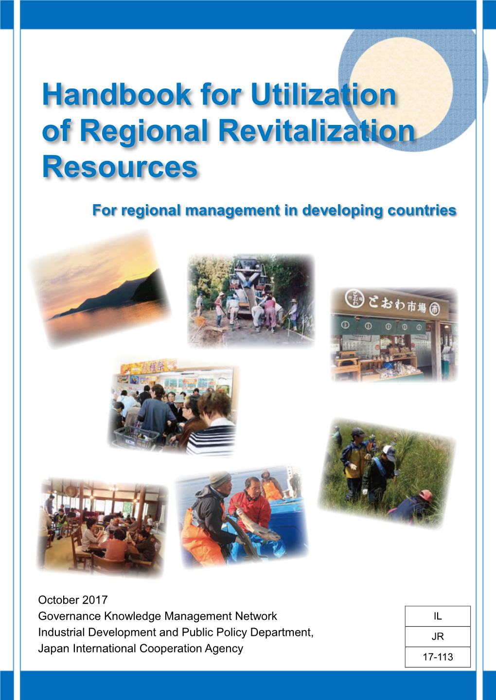 Handbook for Utilization of Regional Revitalization Resources