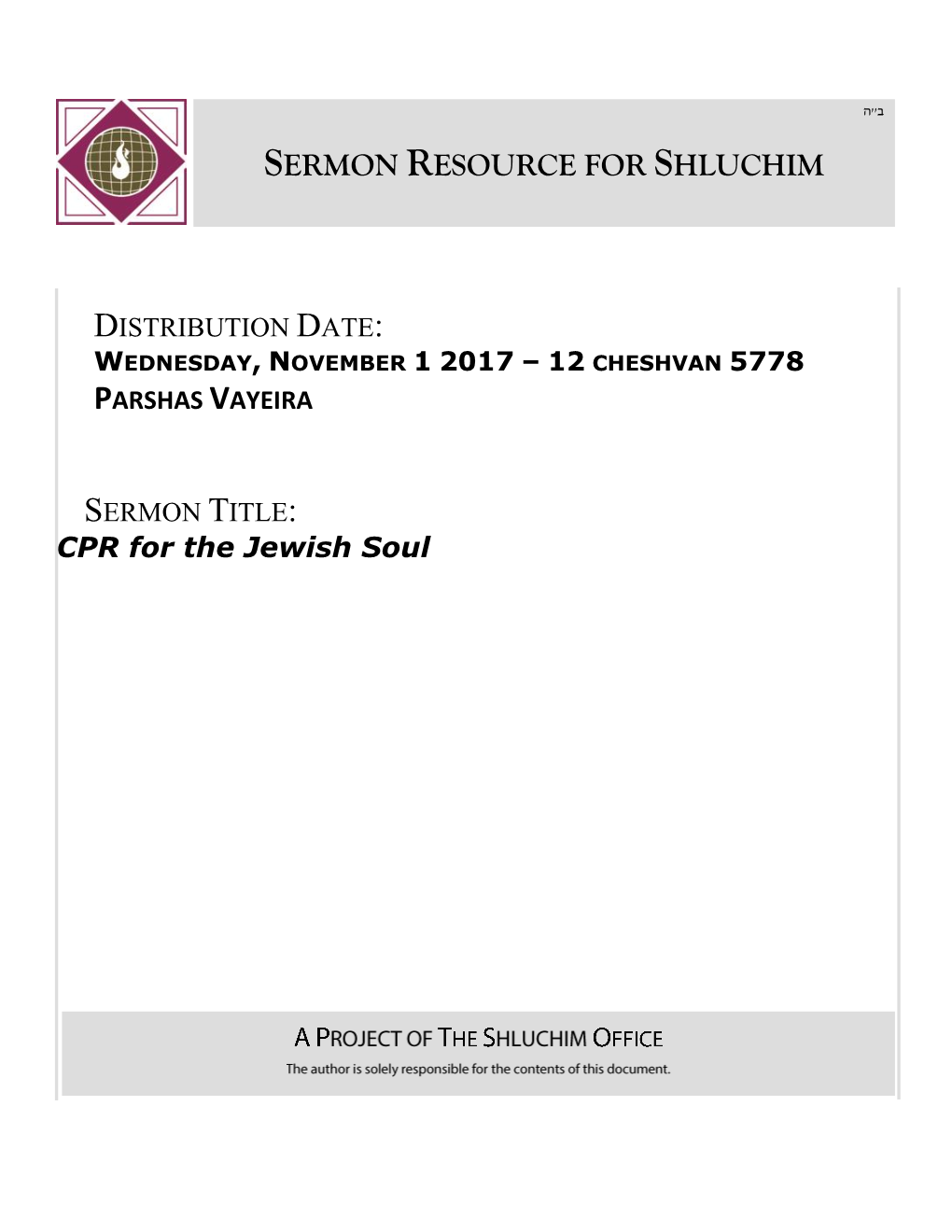 Sermon Resource for Shluchim