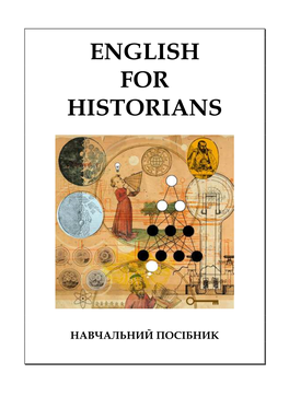 English for Historians ( Англійська Для Істориків ) : Навч