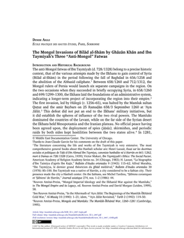 The Mongol Invasions of Bilad Al-Sham by Ghazan Khan and Ibn