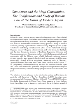 Ono Azusa and the Meiji Constitution: the Codification and Study of Roman Law at the Dawn of Modern Japan