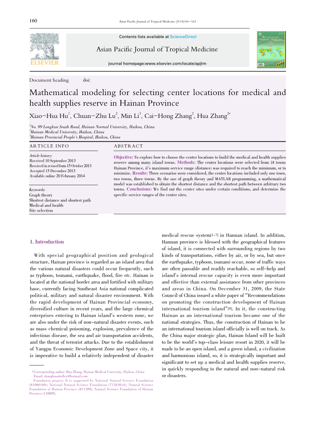 Mathematical Modeling for Selecting Center Locations for Medical And