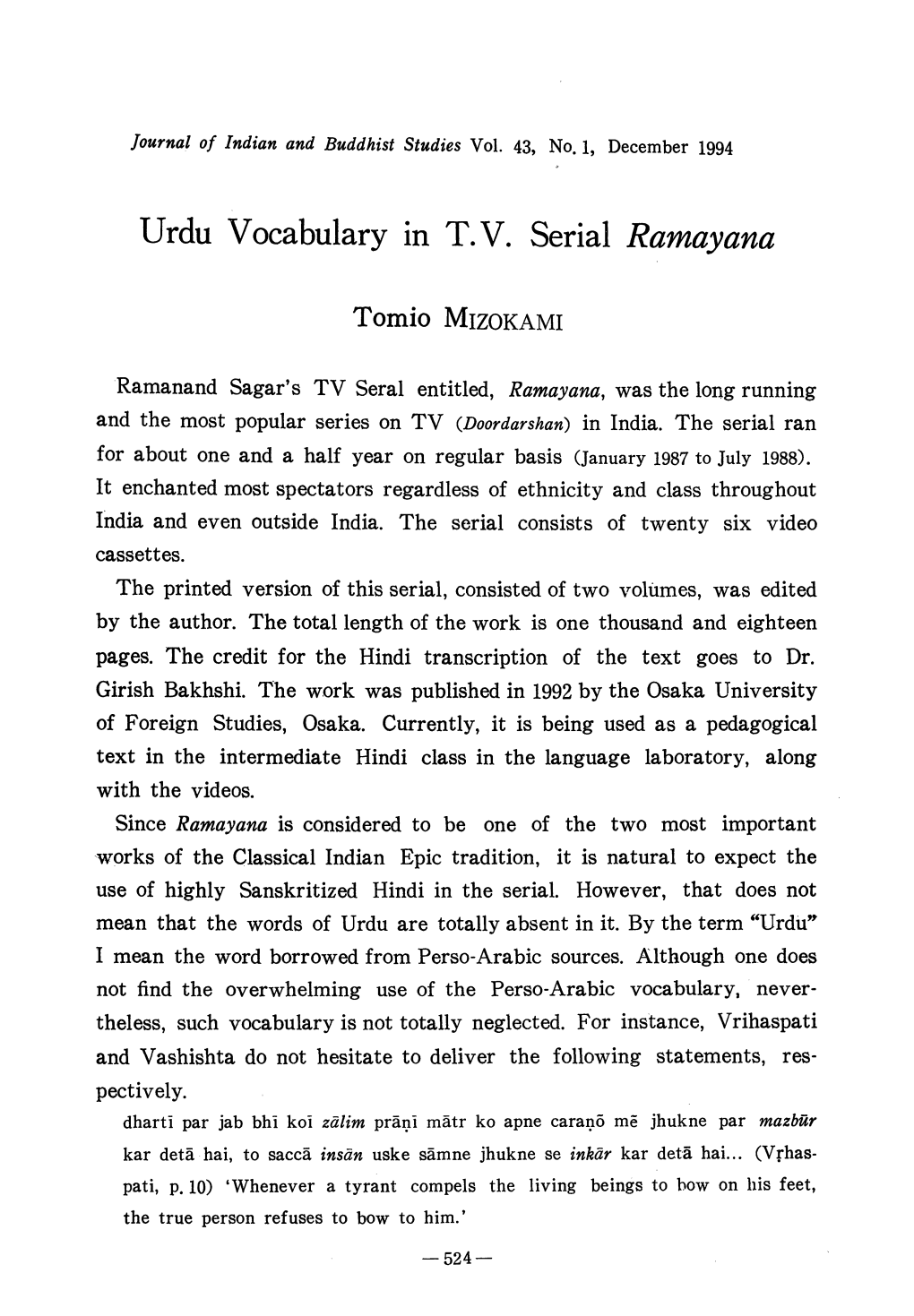 Urdu Vcabulary in T.V. Serial Ramayana