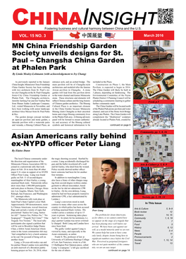 Asian Americans Rally Behind Ex-NYPD Officer Peter Liang by Elaine Dunn