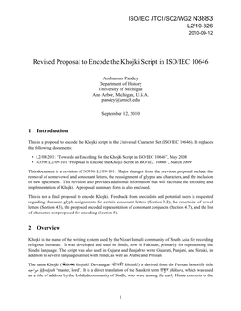 N3883 Revised Proposal to Encode the Khojki Script in ISO/IEC 10646