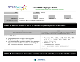 CLV Chinese Language Lessons Sen Lin Hu Chinese Language Camp Lessons for the Classroom