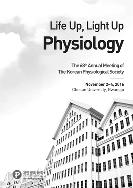 November 2~4, 2016 Chosun University, Gwangju