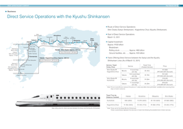 8. Direct Service Operations with the Kyushu Shinkansen (PDF, 574KB)