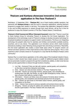 Thaicom and Kantana Showcase Innovative 2Nd Screen Application in the Face Thailand 3