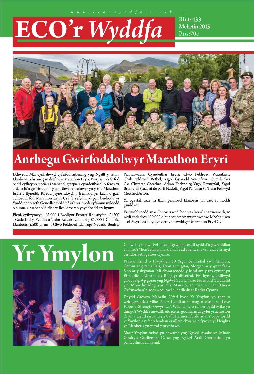 Anrhegu Gwirfoddolwyr Marathon Eryri