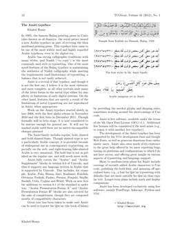 The Amiri Typeface