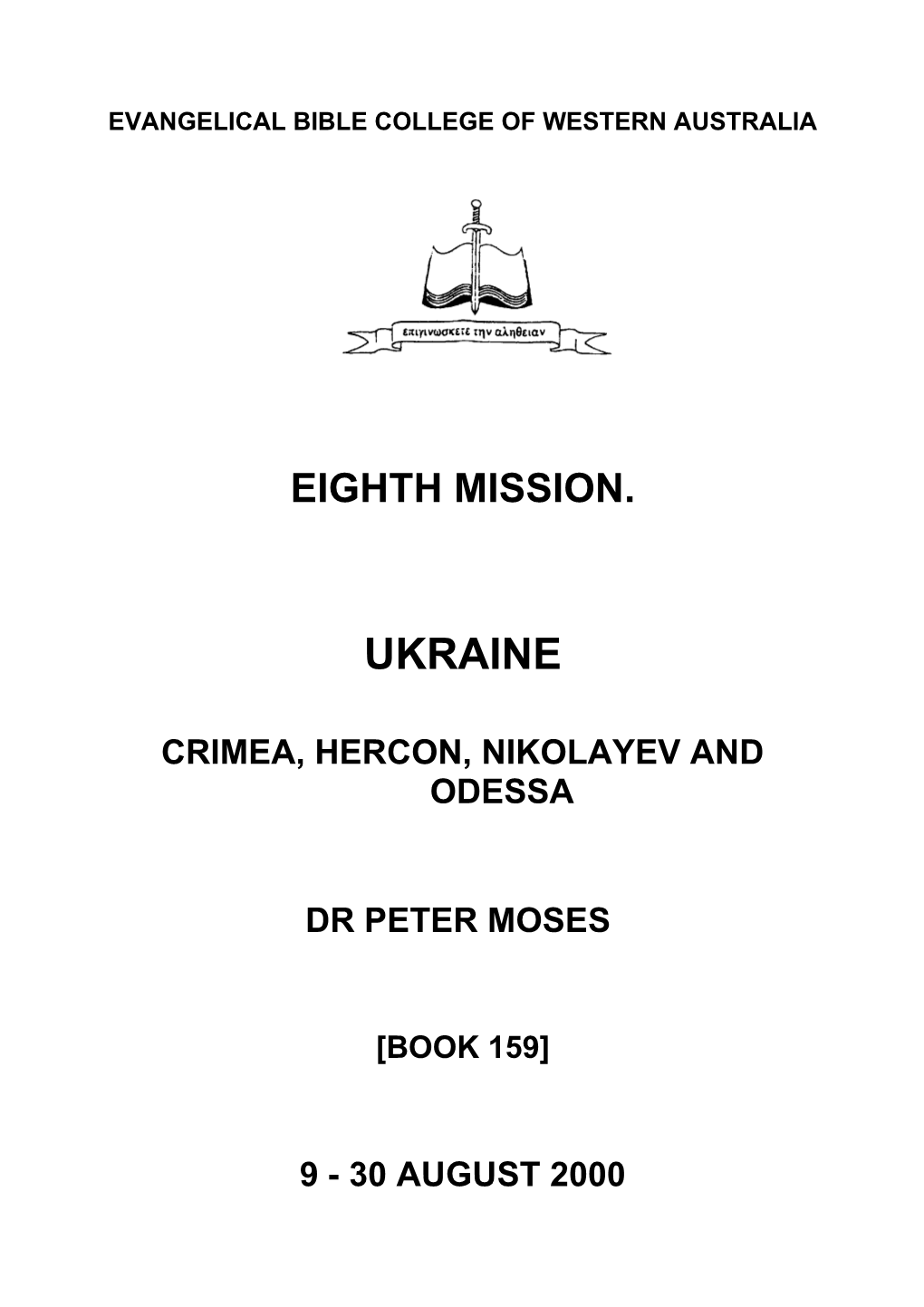 Third Mission to Ukraine