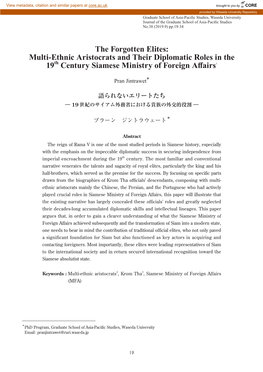 The Forgotten Elites: Multi-Ethnic Aristocrats and Their Diplomatic Roles in the 19Th Century Siamese Ministry of Foreign A൵ai