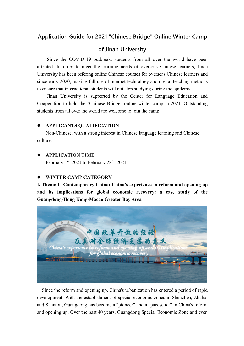 Application Guide for 2021 Winter Camp at Jinan University