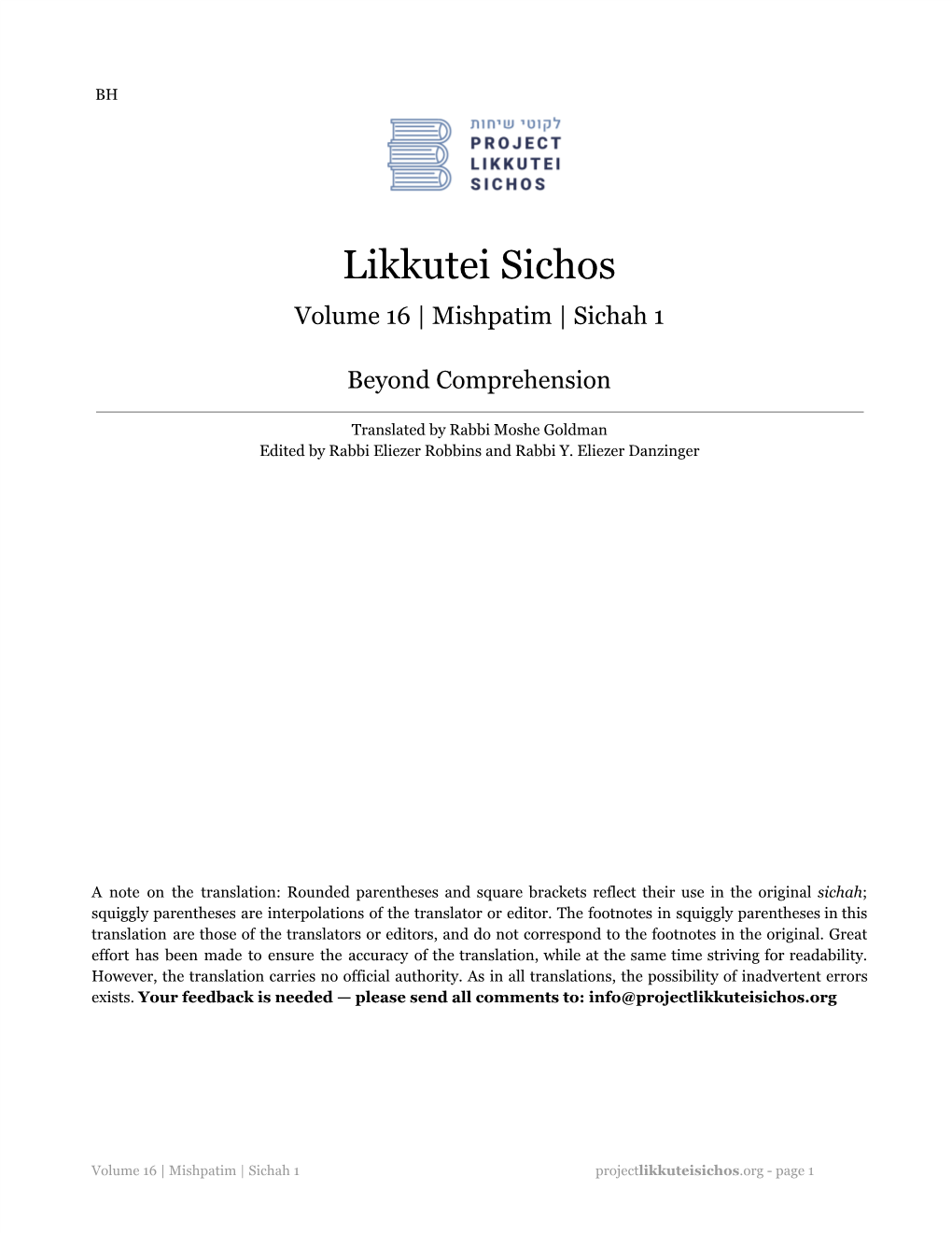 Likkutei Sichos Volume 16 | Mishpatim | Sichah 1