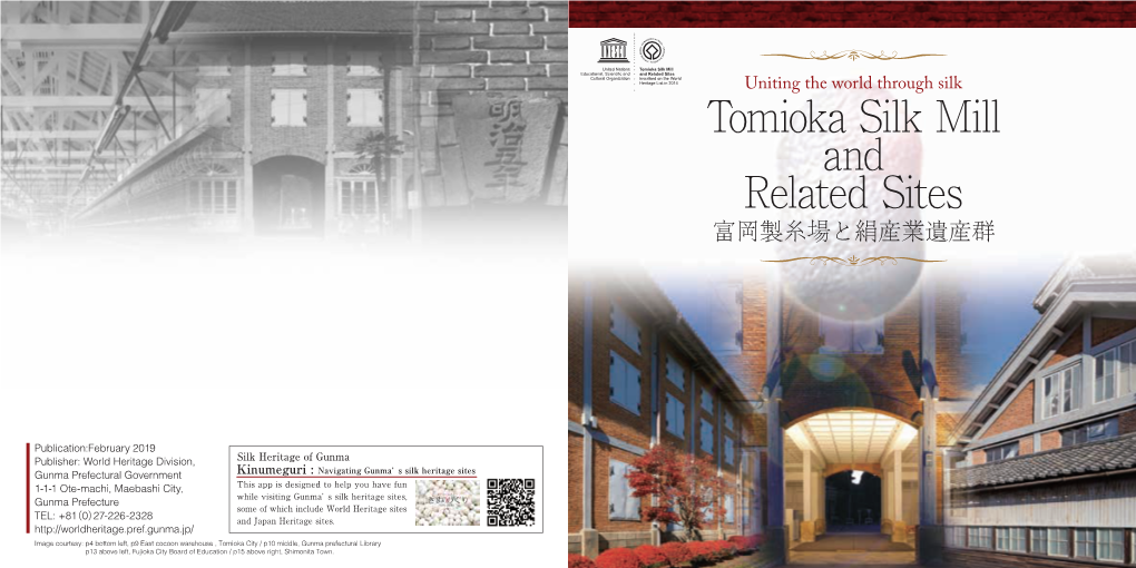 Tomioka Silk Mill and Related Sites 富岡製糸場と絹産業遺産群