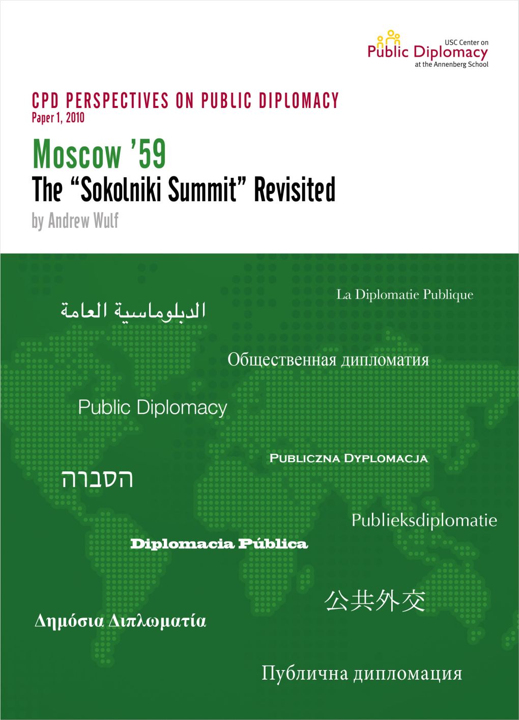 Moscow '59: the Sokolniki Summit Revisited