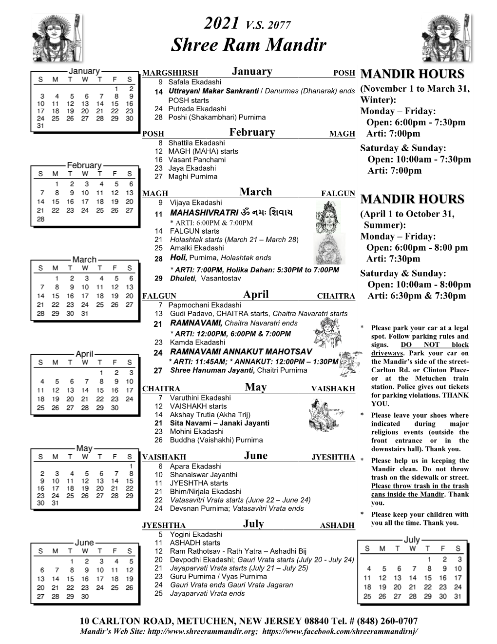 Mandir's 2021 Calendar in English