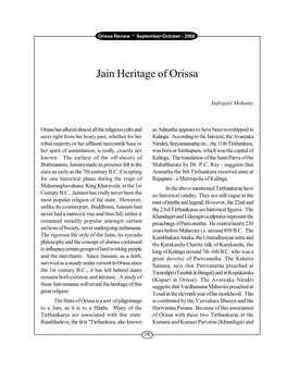 Jain Heritage of Orissa