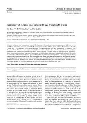 Periodicity of Retzius Lines in Fossil Pongo from South China