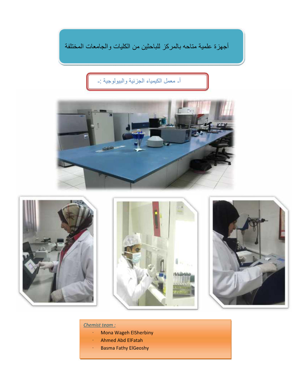 Chemicals in Labs Weighs a Substance to the Level of Almost 0.001 Gm Accuracy