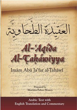 Al-Aqida Al-Tahawiyya